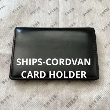 SHIPS 명함지갑 카드 케이스 코르반 CORDVAN 천연 가죽