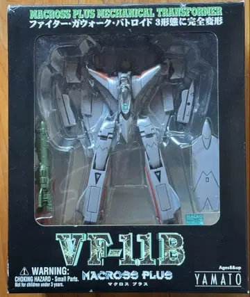 VF-11B 썬더볼트 마크로스 플러스 가동 피규어 YAMATO
