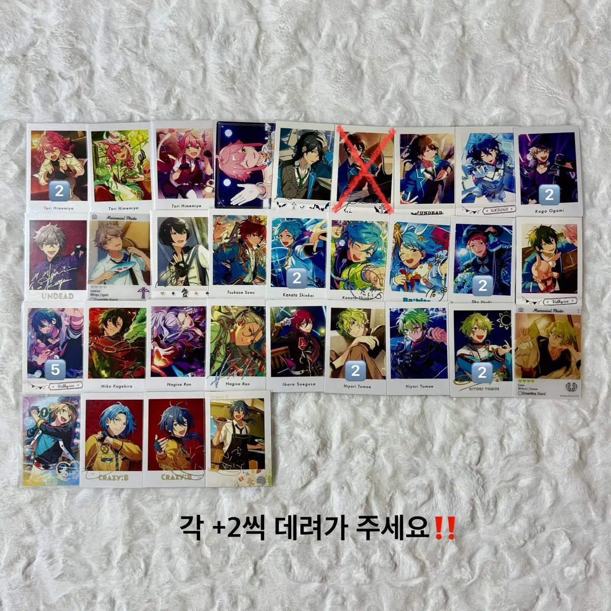 앙스타 파샤 파샷츠 토리 레이 코가 리츠 츠카사 카나타 미카 나기사이바라
