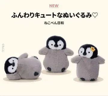 고양이 펜의 날 펜짱 프렌즈 봉제 인형 펜짱 하나짱