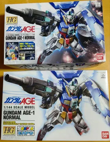 HG 건담 AGE-1 NORMAL & expo 한정판 2개 세트