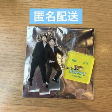 메루카리 택배 발송 전례 없는 메테오 만게키 아크링 키링