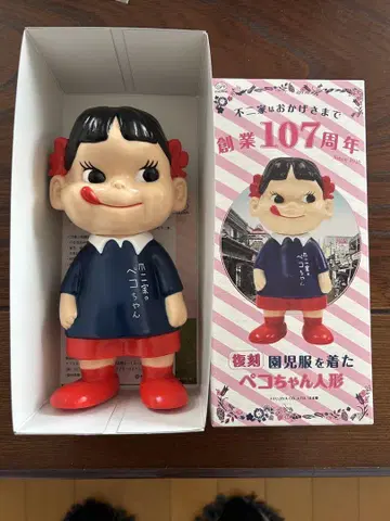 후지야 창업 107주년, 원아 의상을 입은 페코짱