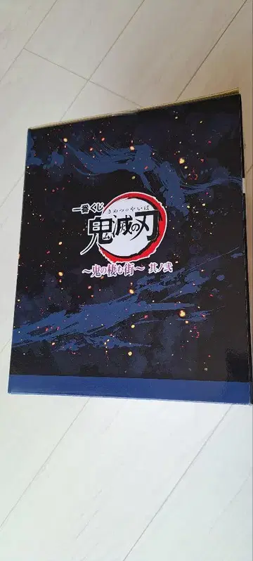 귀멸의 칼날 우즈이 텐겐 피규어 A상