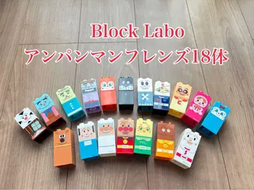 Block Labo 호빵맨 프렌즈 18종