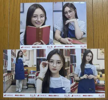 노기자카46 이노우에 카즈키 열광의 발산구 브로마이드 컴프