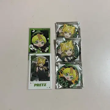 프리츠 할로윈 묶음 판매