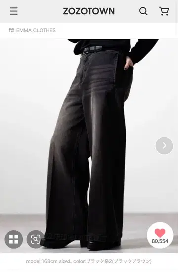 CLEL 빈티지 디자인 플레어 데님 팬츠 블랙 브라운 S