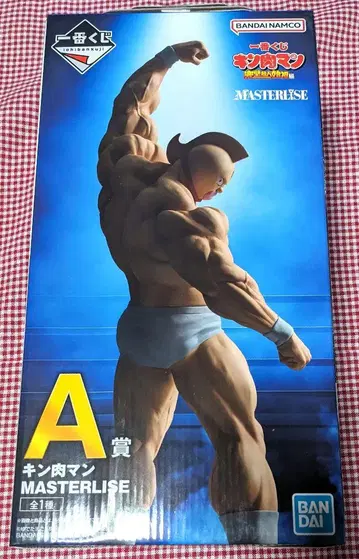 제일복권 근육맨 A상 근육맨 MASTERLISE 피규어