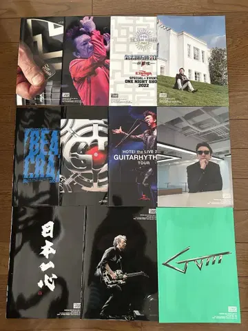 헝겊 가방 토라야스 팬클럽 뉴스레터
