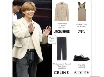 자라 BTS V 테테 탱크탑
