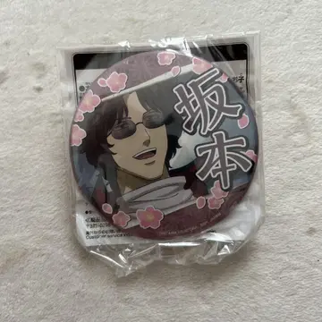 은혼 사카모토 다츠마 프라이스 캔뱃지 세가