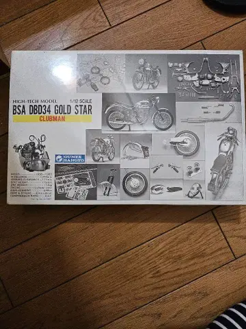 군제 산업 초판 BSA DBD34 GOLDSTAR 1/12 스케일