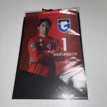 감바 오사카 히가시구치 준아키 페넌트