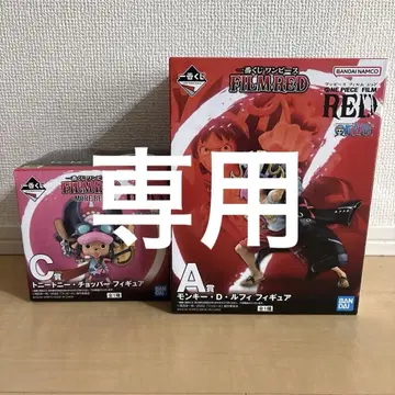 원피스 제일복권 필름 RED A상 루피 피규어 C상 초파 피규어