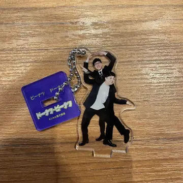 도넛 피너츠 아크링 키링