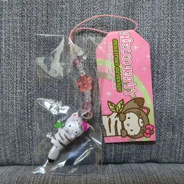 지역 키티 네즈코 오코조 마운틴 메도우 스트랩
