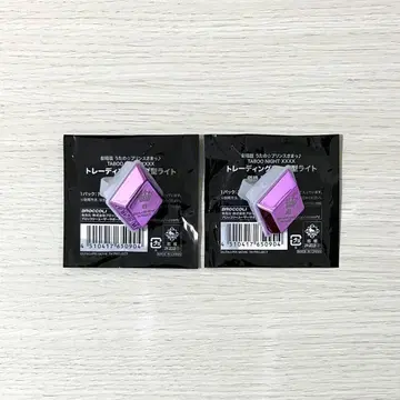 우타프리 탭나이 반지 라이트 미카제 아이 2개 세트