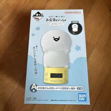 제일복권 문구와 함께 문구 씨의 수다 알람 시계