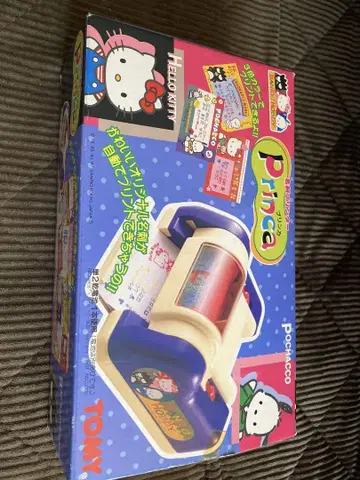 푸딩카 princa 산리오