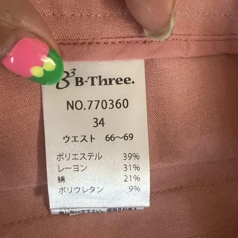3번째 상품 이미지