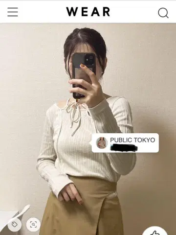PUBLIC TOKYO 퍼블릭 도쿄 리브 오프숄더 긴팔 상의