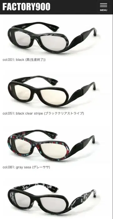 FACTORY900 팩토리 900 FA-325 조광 렌즈 도수 없음