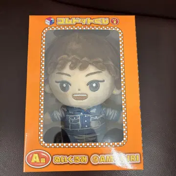 코무돗토 복권 Vol.2 복권 스퀘어 봉제 인형 아무기리