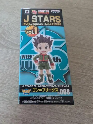J STARS 월드 컬렉터블 피규어 vol.1 곤=프리크스