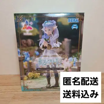 장송의 프리렌 프리렌 SEGA Luminasta