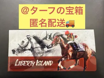 리버티 아일랜드 클리어 파일
