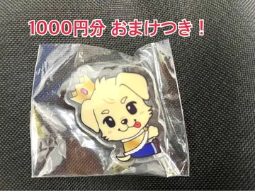 1000엔 상당의 덤이 들어 있습니다!