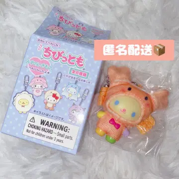 산리오 치비토모 미즈노 이키모노 우사하나 카니