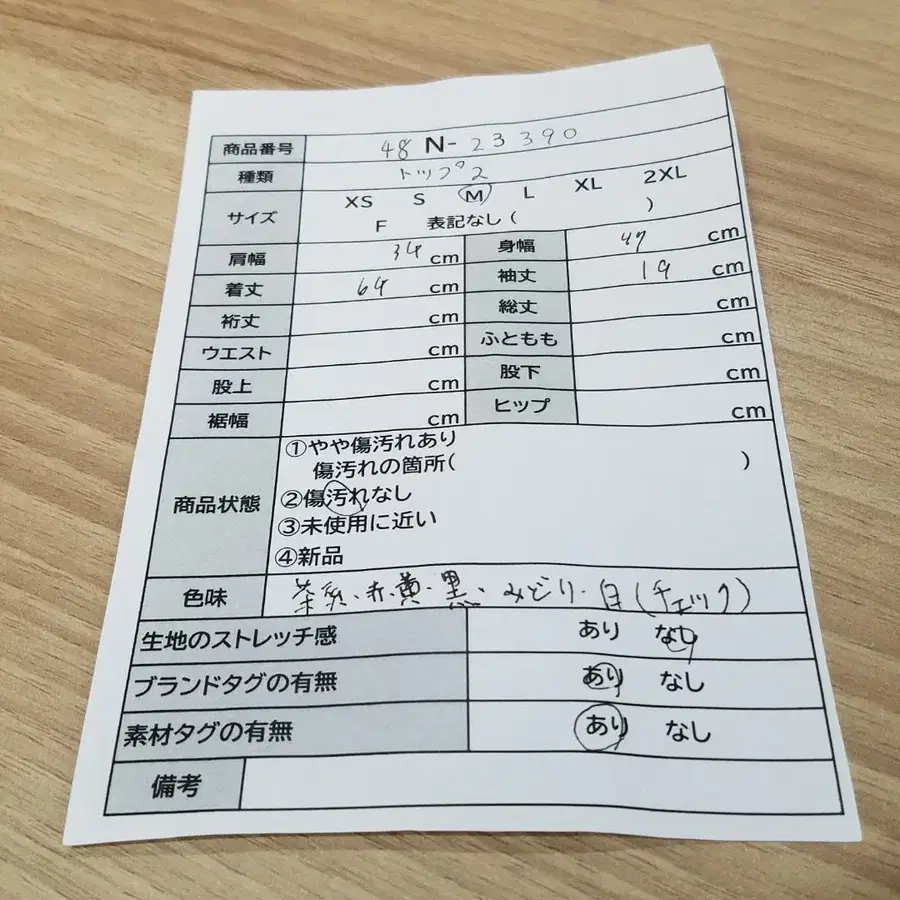10번째 상품 이미지