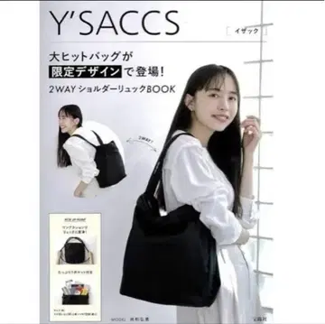 요지야마모토 2way 숄더 백팩