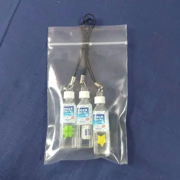 칼피스 워터 미니어처 스트랩 키링