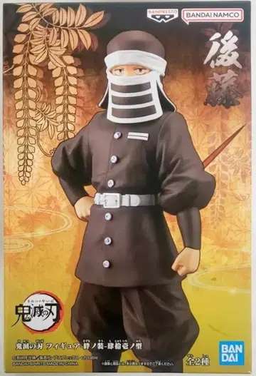 반다이 피규어 카나테의 의상 사십일형 고토