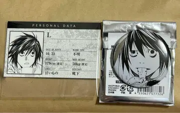 L 캔뱃지 흑백 디자인 DEATHNOTE 데스노트 전