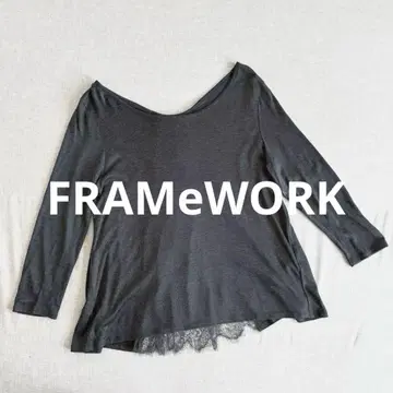 새상품급 FRAMeWORK 프레임워크 백 레이스 티셔츠 그레이