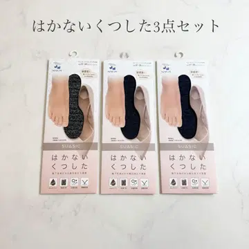 미개봉 새상품 나이가이 하카나이 양말 수아 시크 3개 세트