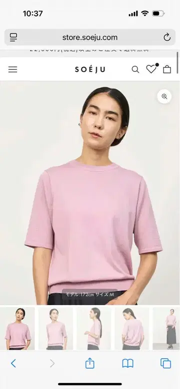 soeju 울 하이 게이지 하프 슬리브 풀오버