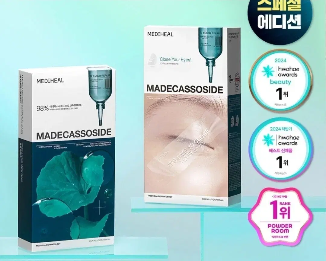 Mediheal Mask Pack, 11 sheets set