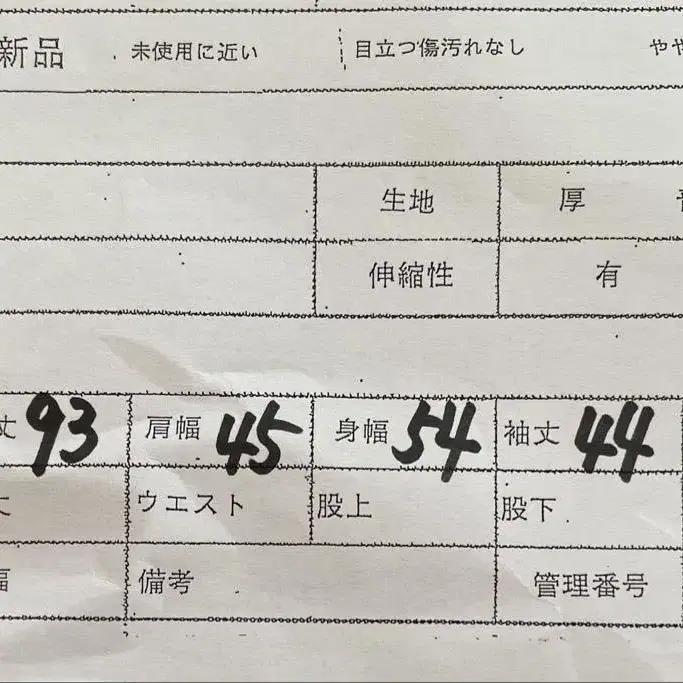 11번째 상품 이미지