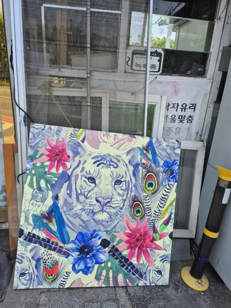 유화그림1개단가 100    100센치나쁜액운막아줌