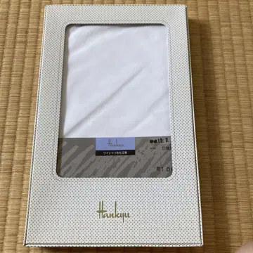 한큐 와이셔츠 재단권 포함