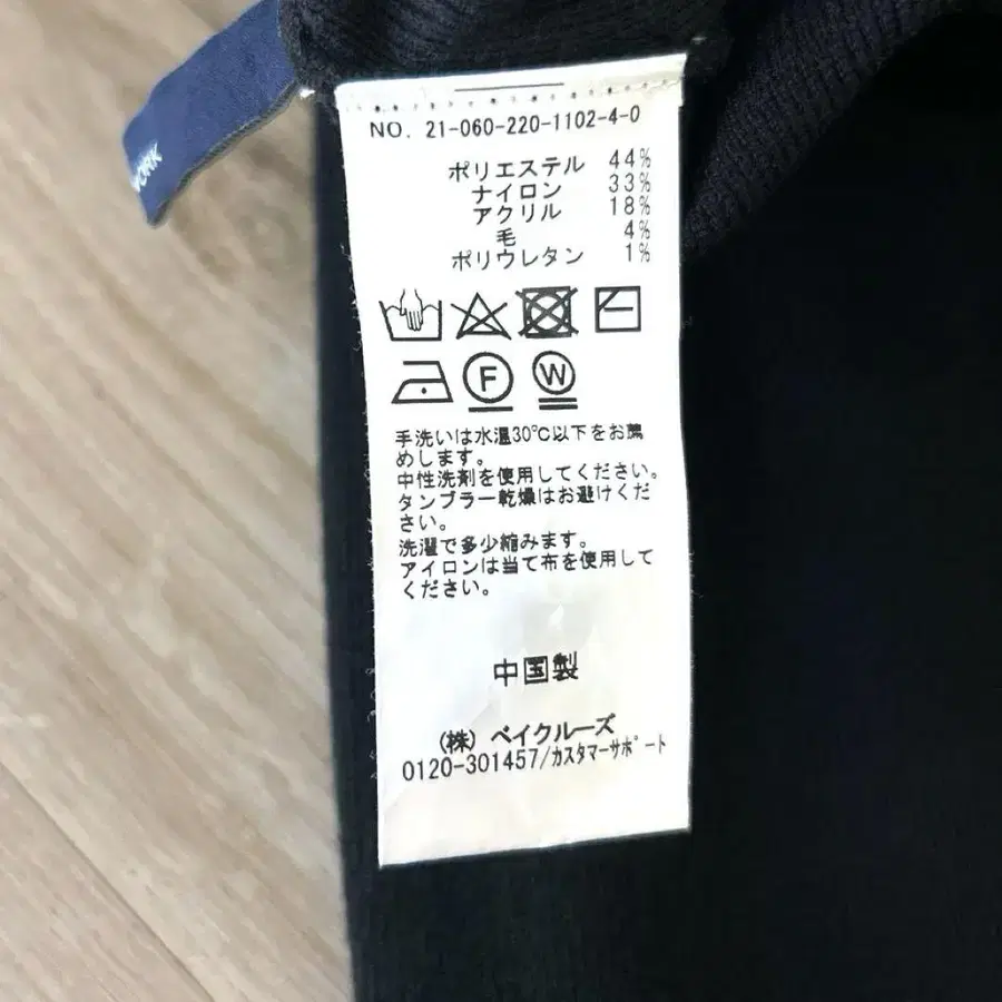 12번째 상품 이미지