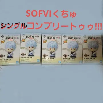 제일복권 은혼 은혼전 SOFVI 쿠츄 더블 컴플리트 세트