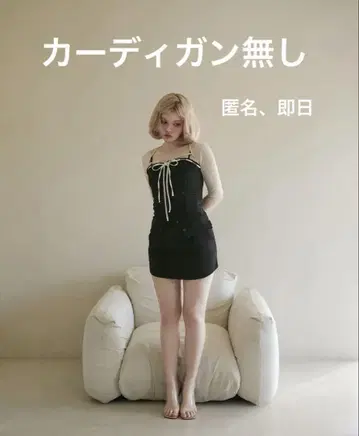 andmary Mia lace set up 앤드 마리