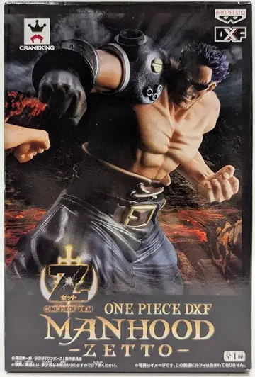 반프레스토 DXF MANHOOD ZETTO 제트