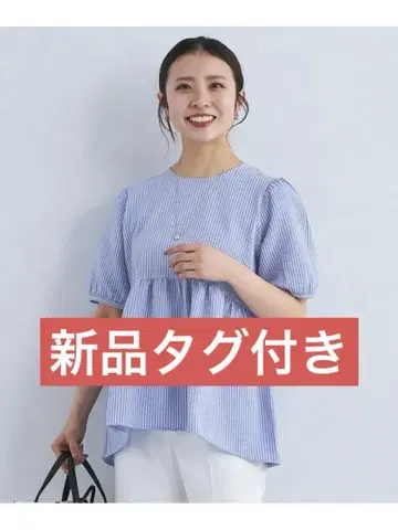 택 포함 새상품 그린 라벨 릴랙싱 축구 개더 페플럼 풀오버